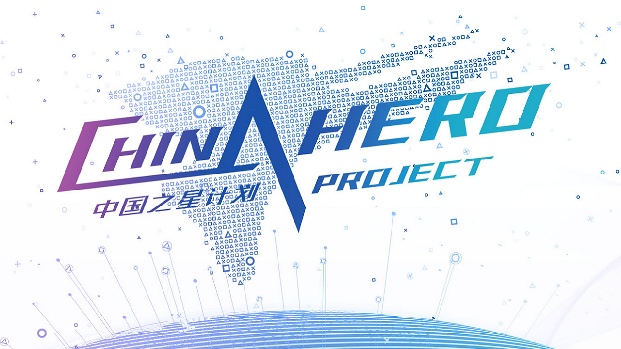 PlayStation China Hero Project